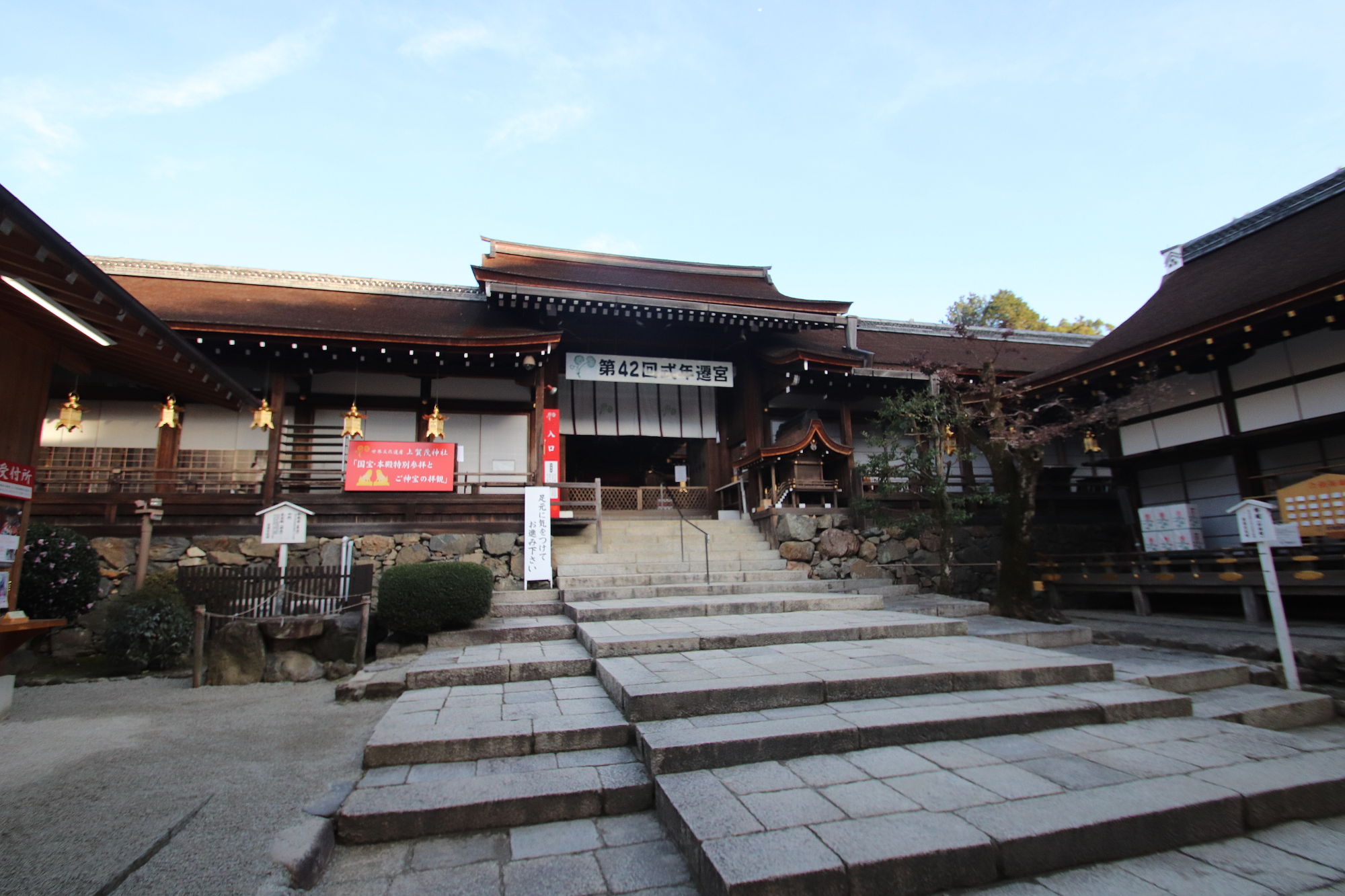 上賀茂神社の拝殿