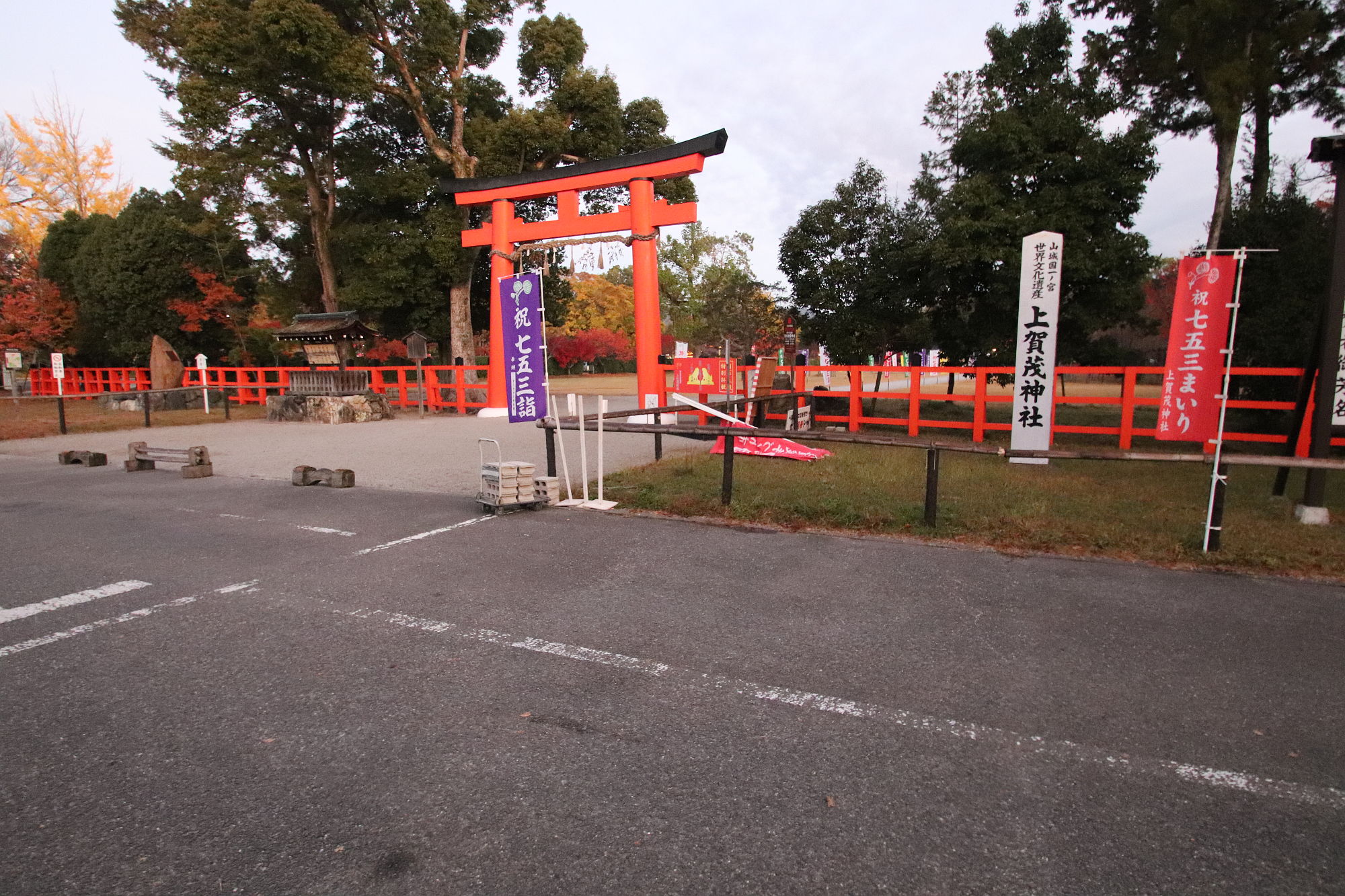 上賀茂神社