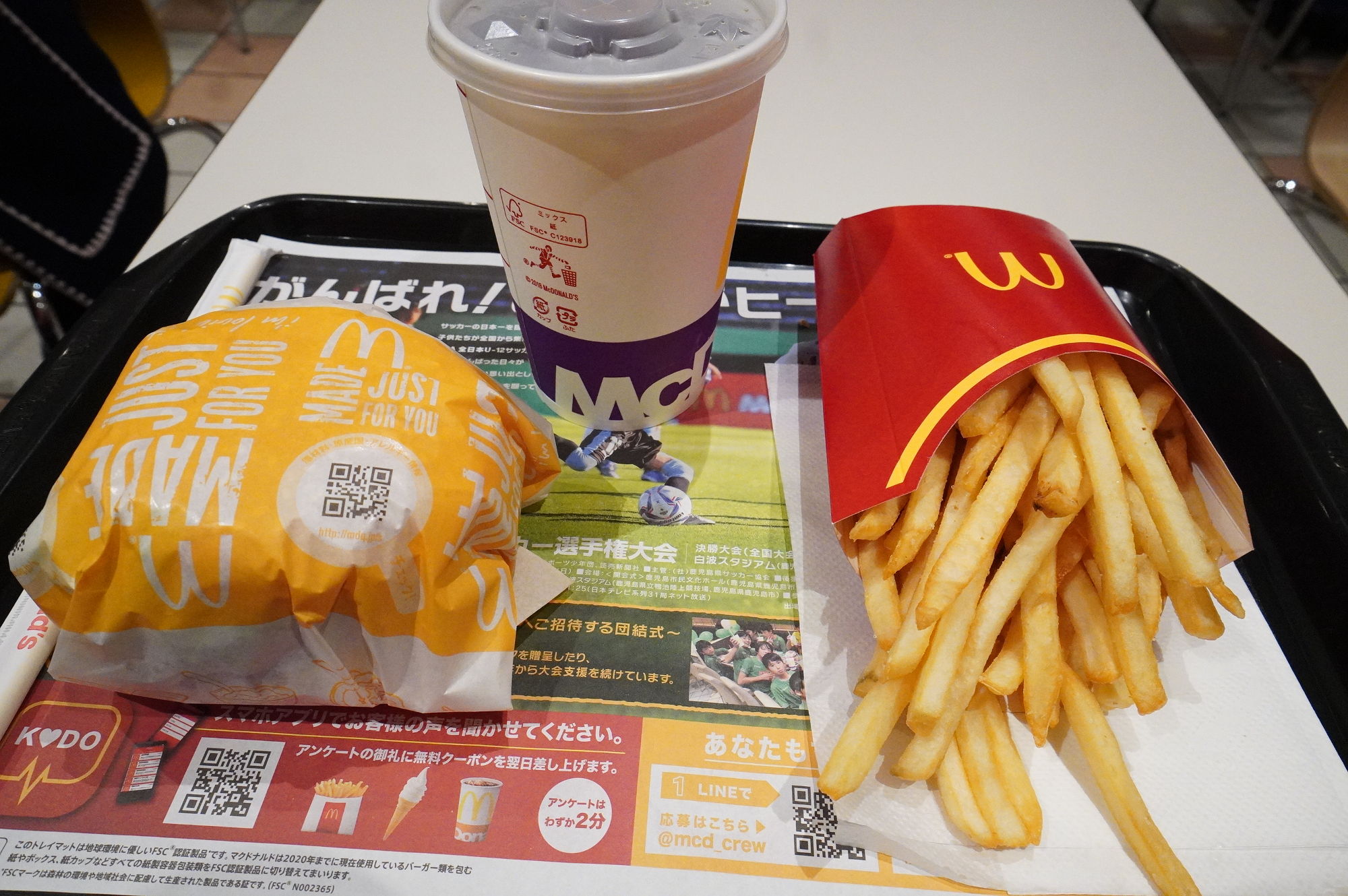 マクドナルド