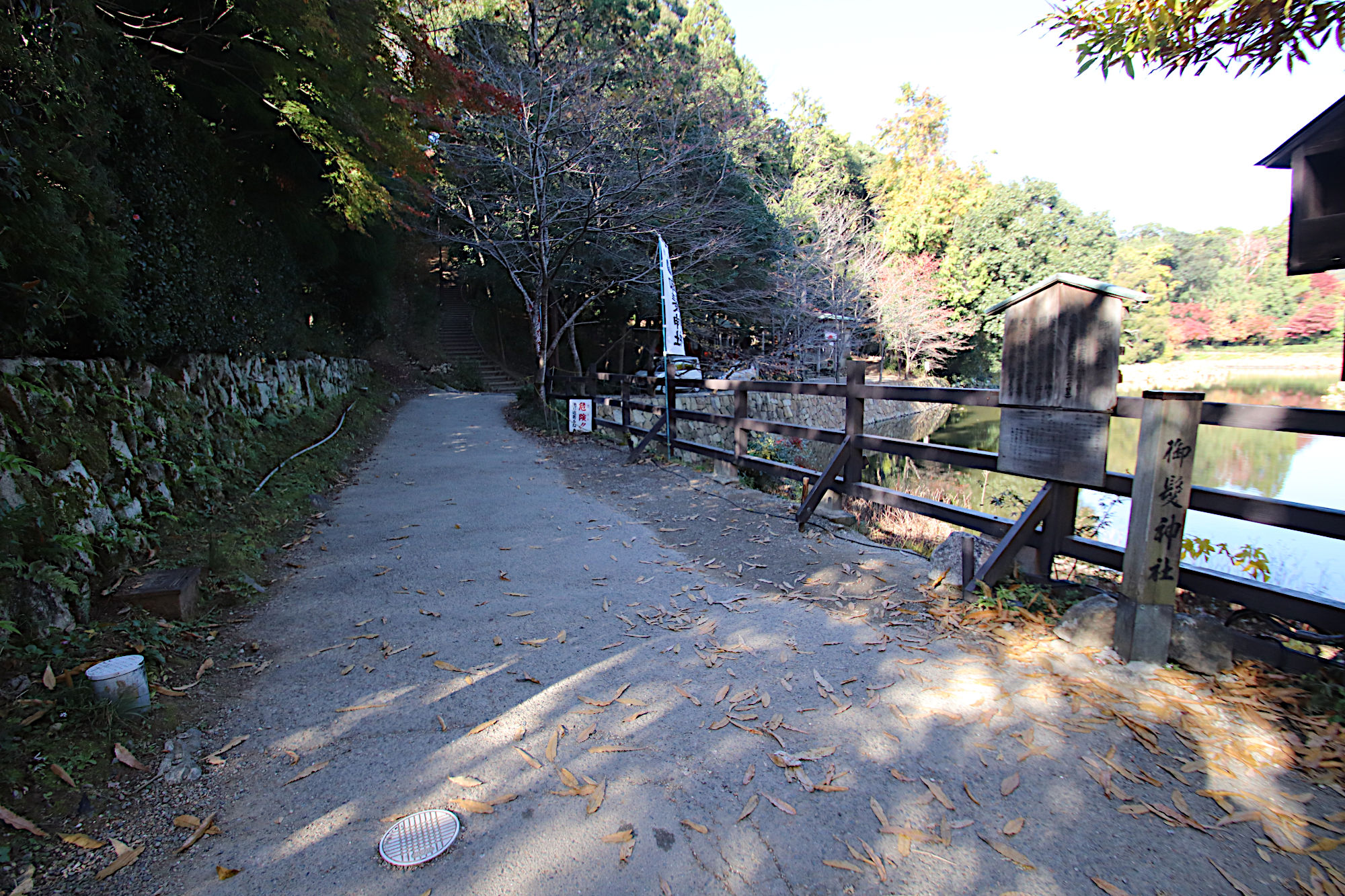 御髪神社