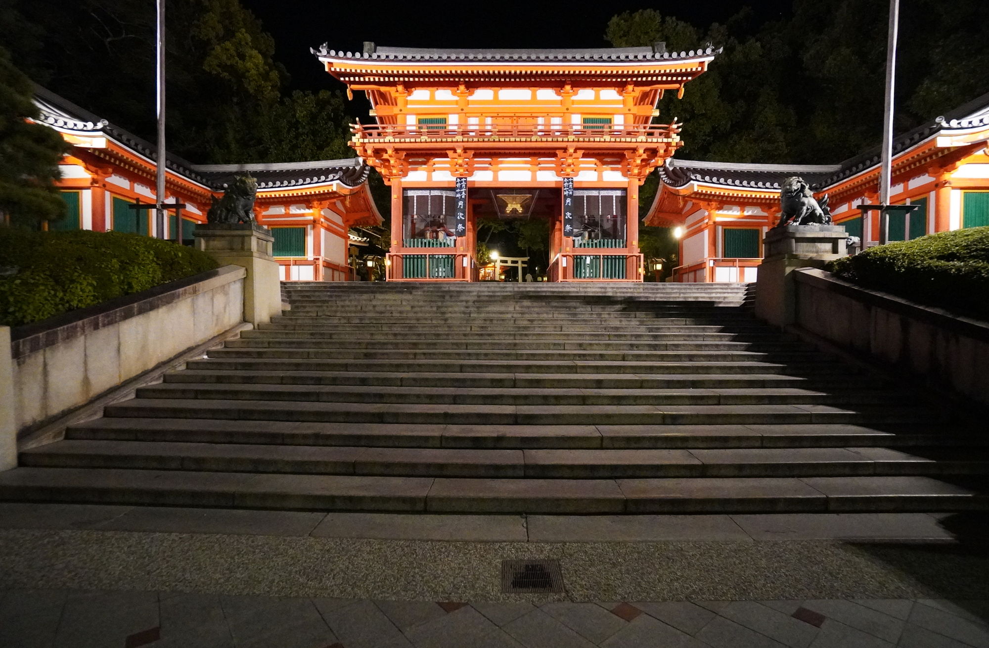 ライトアップされた八坂神社の楼門