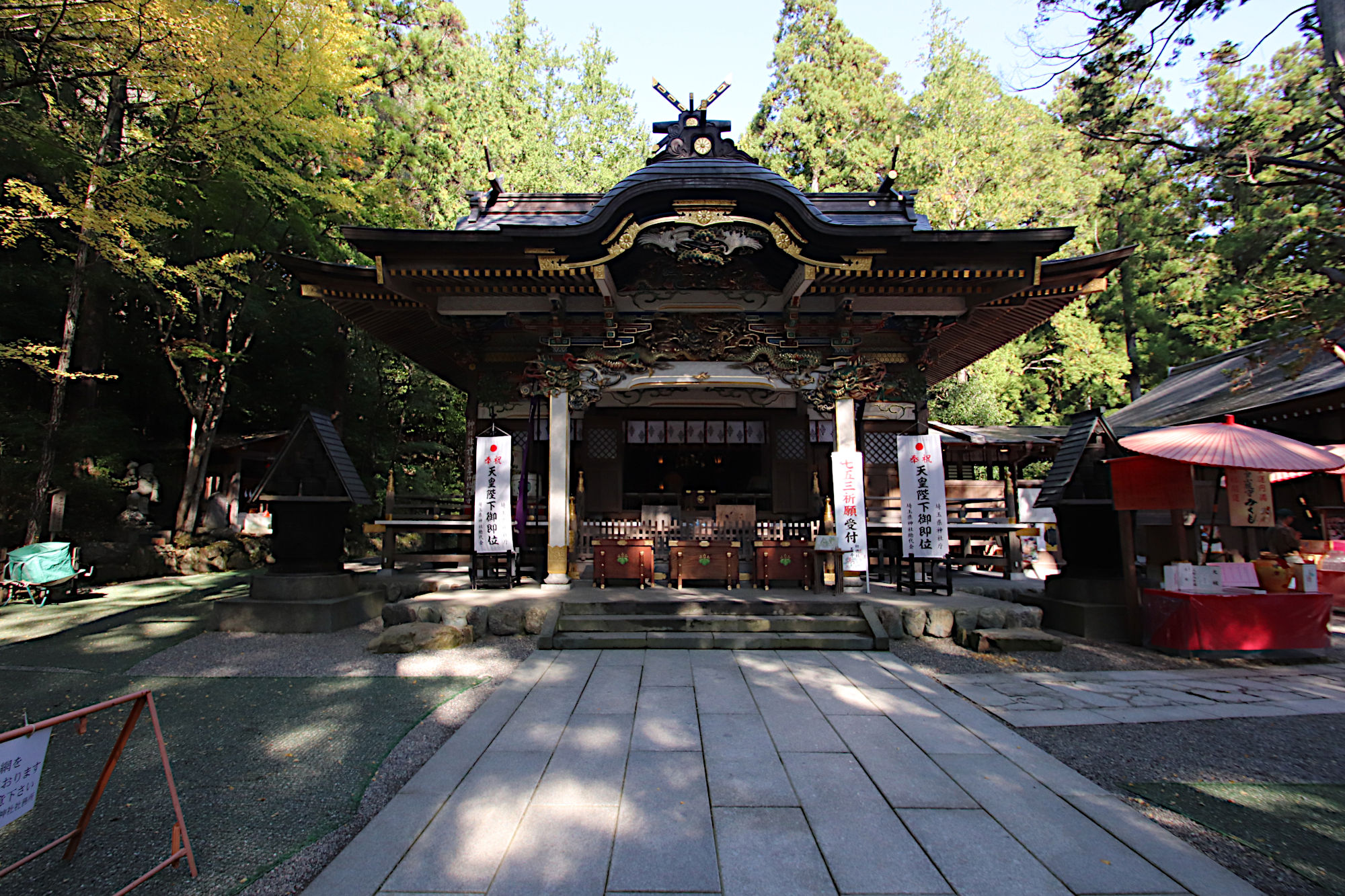 寳登山神社の拝殿