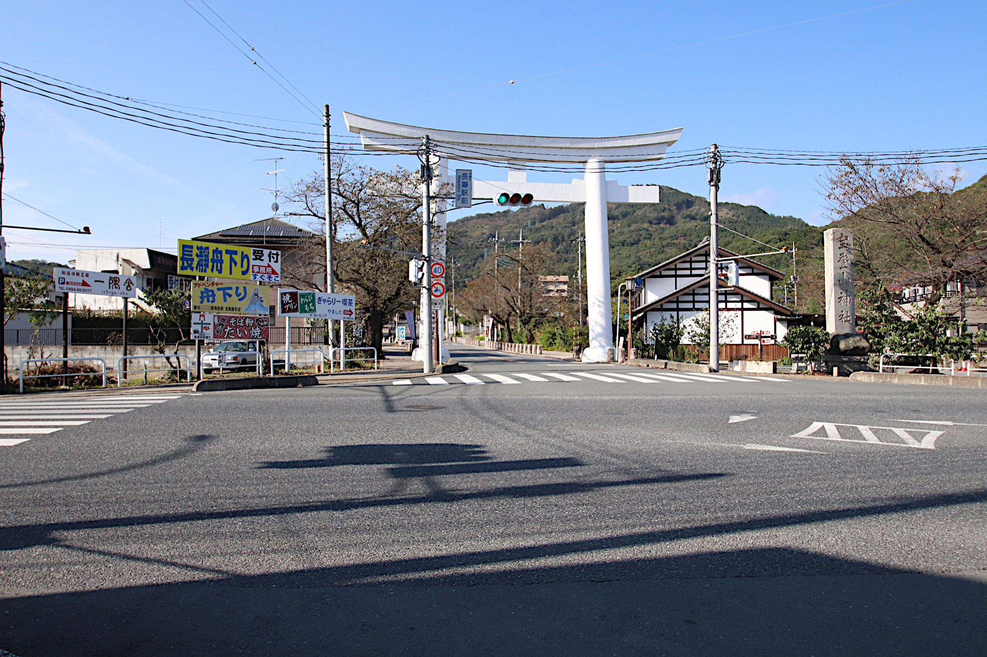 寳登山神社の鳥居 一つ目