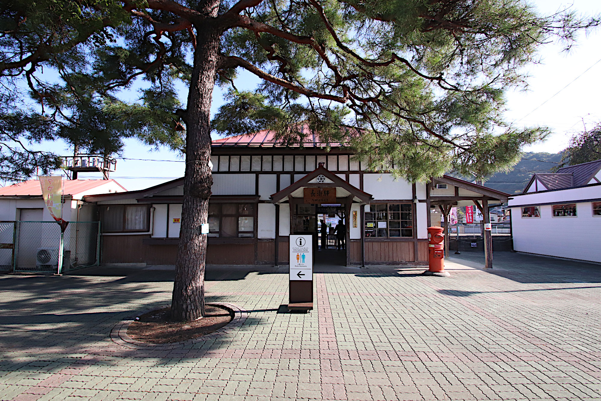 秩父鉄道「長瀞駅」