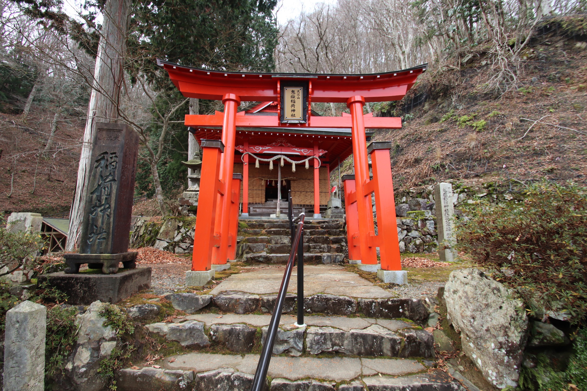 鬼嶽稲荷神社