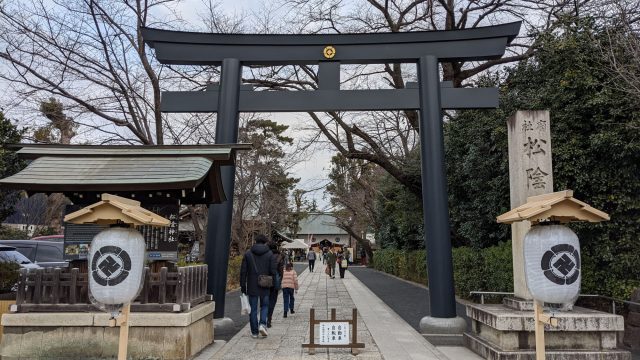 松陰神社の鳥居