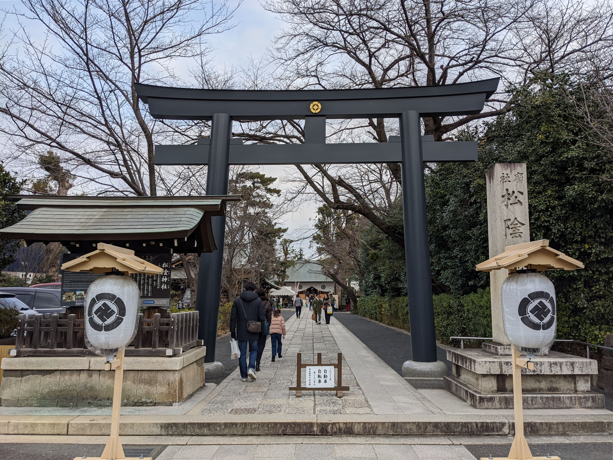 松陰神社の鳥居