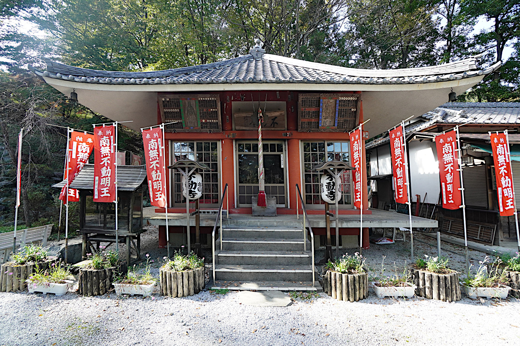 長瀞不動寺