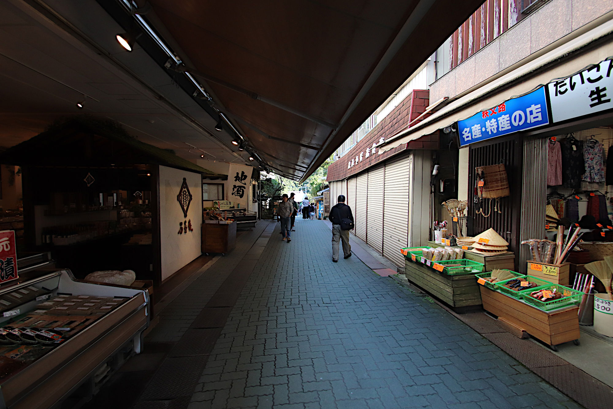 長瀞駅の商店街