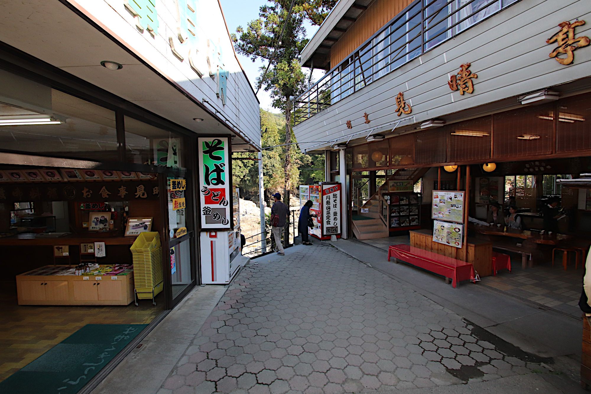 長瀞駅の商店街