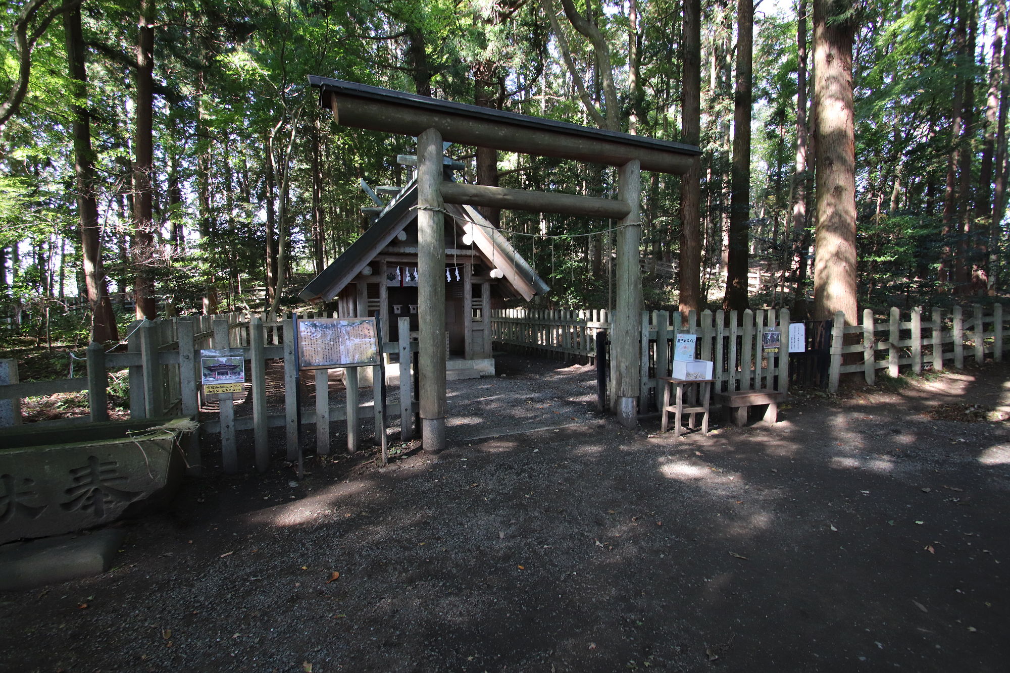 寳登山神社 奥宮