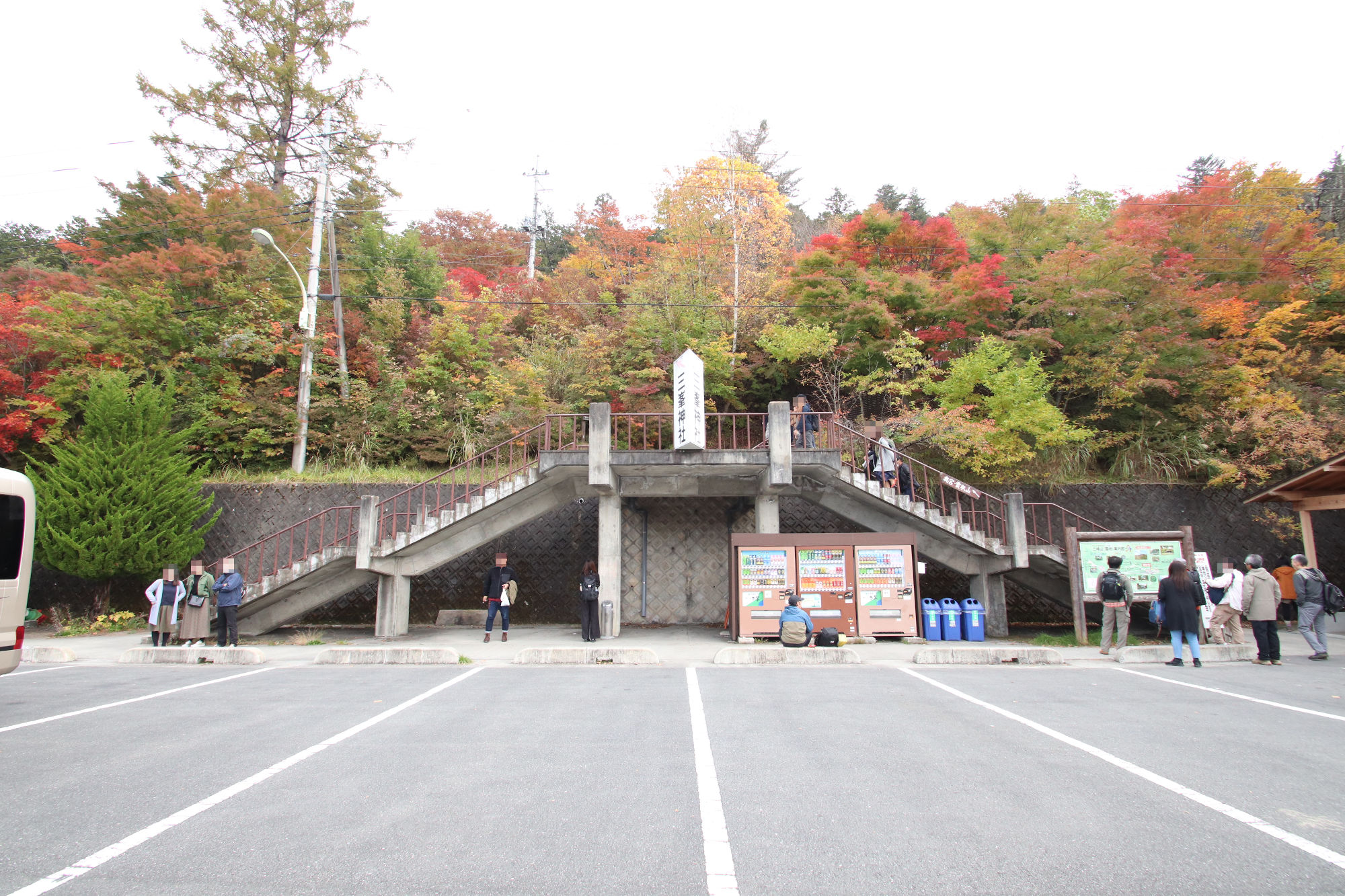 三峰神社へ到着