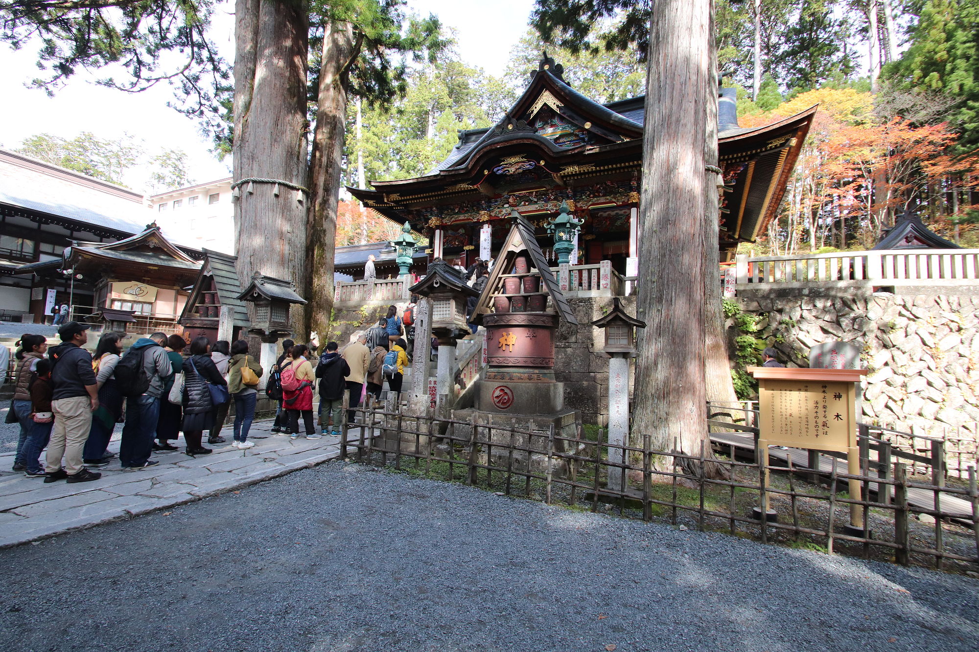 三峰神社の拝殿