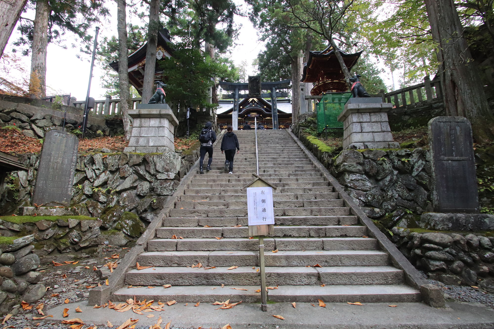 三峰神社 拝殿前の階段