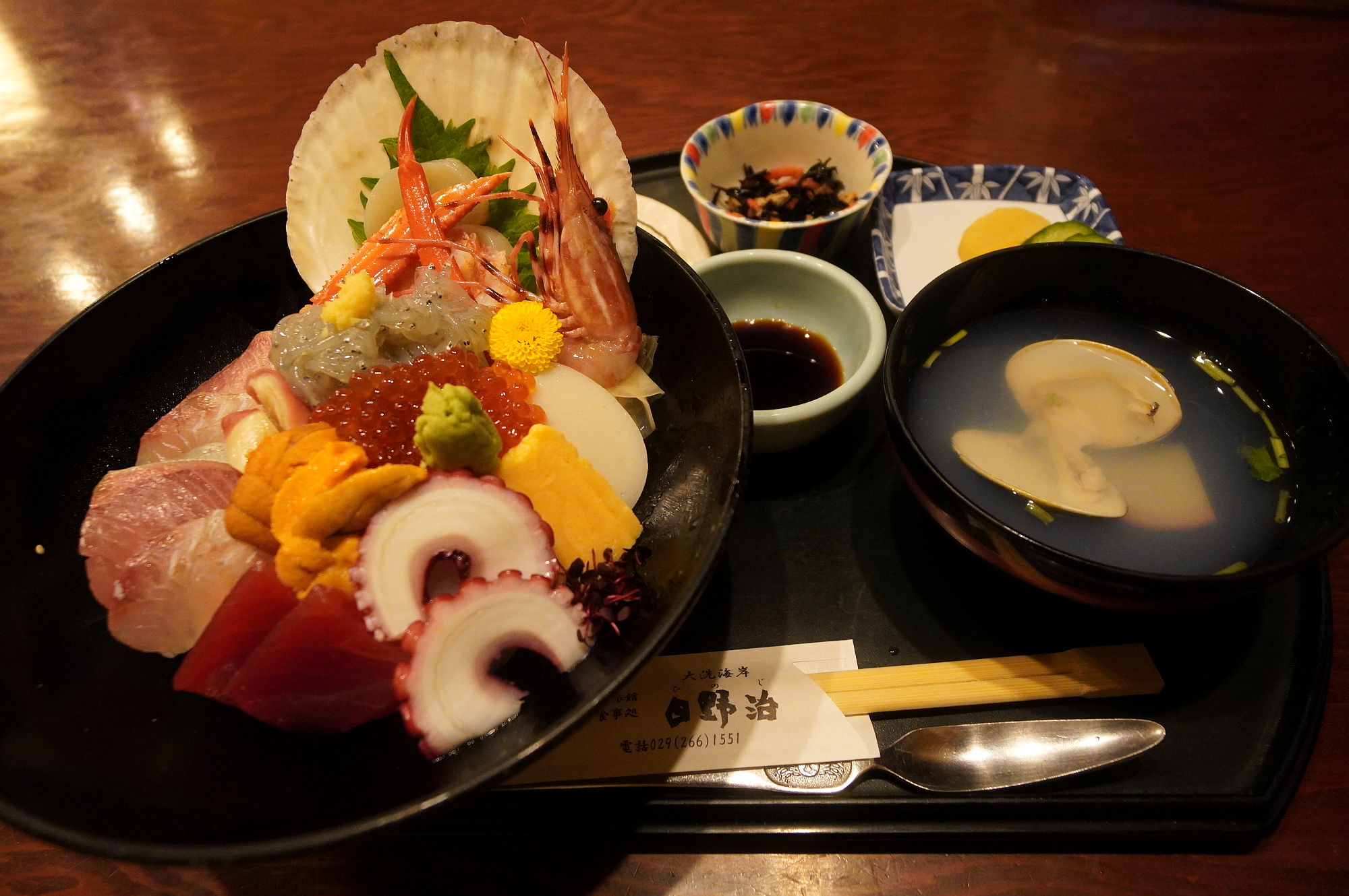 日野治の特上海鮮丼