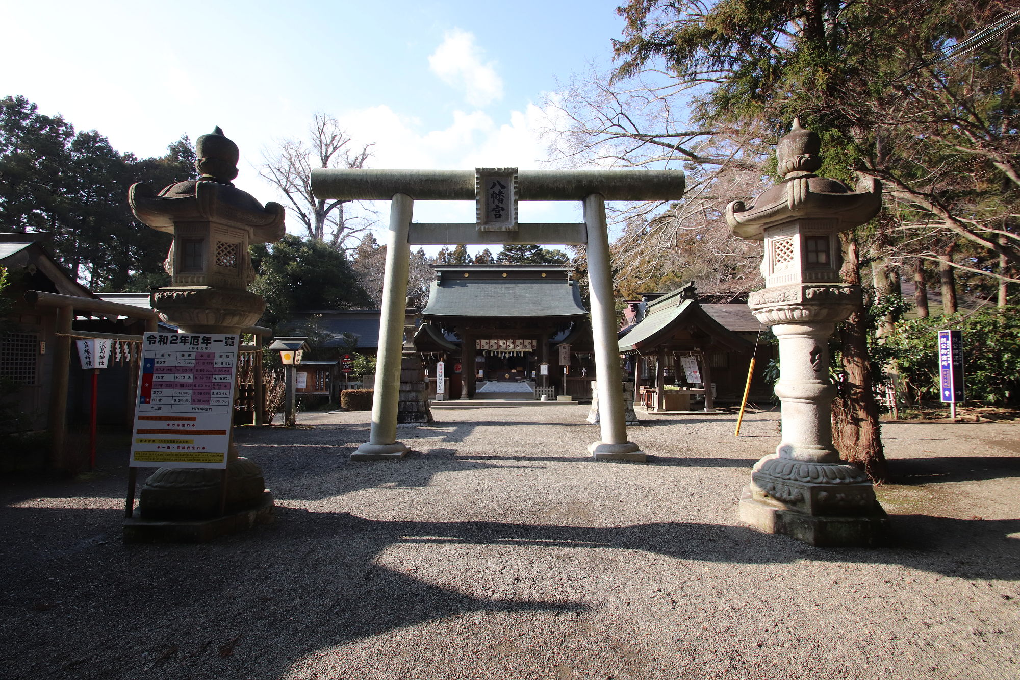 水戸八幡宮