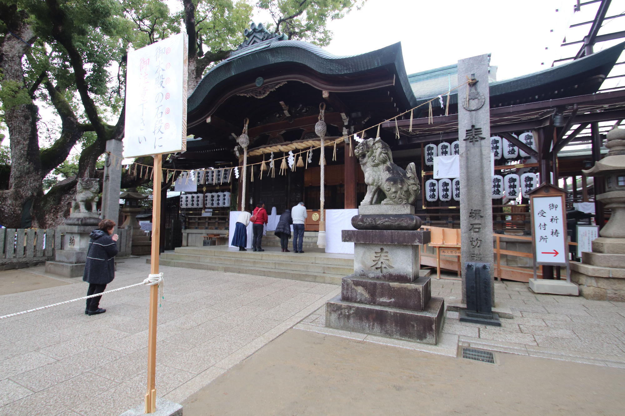 石切劔箭神社の拝殿