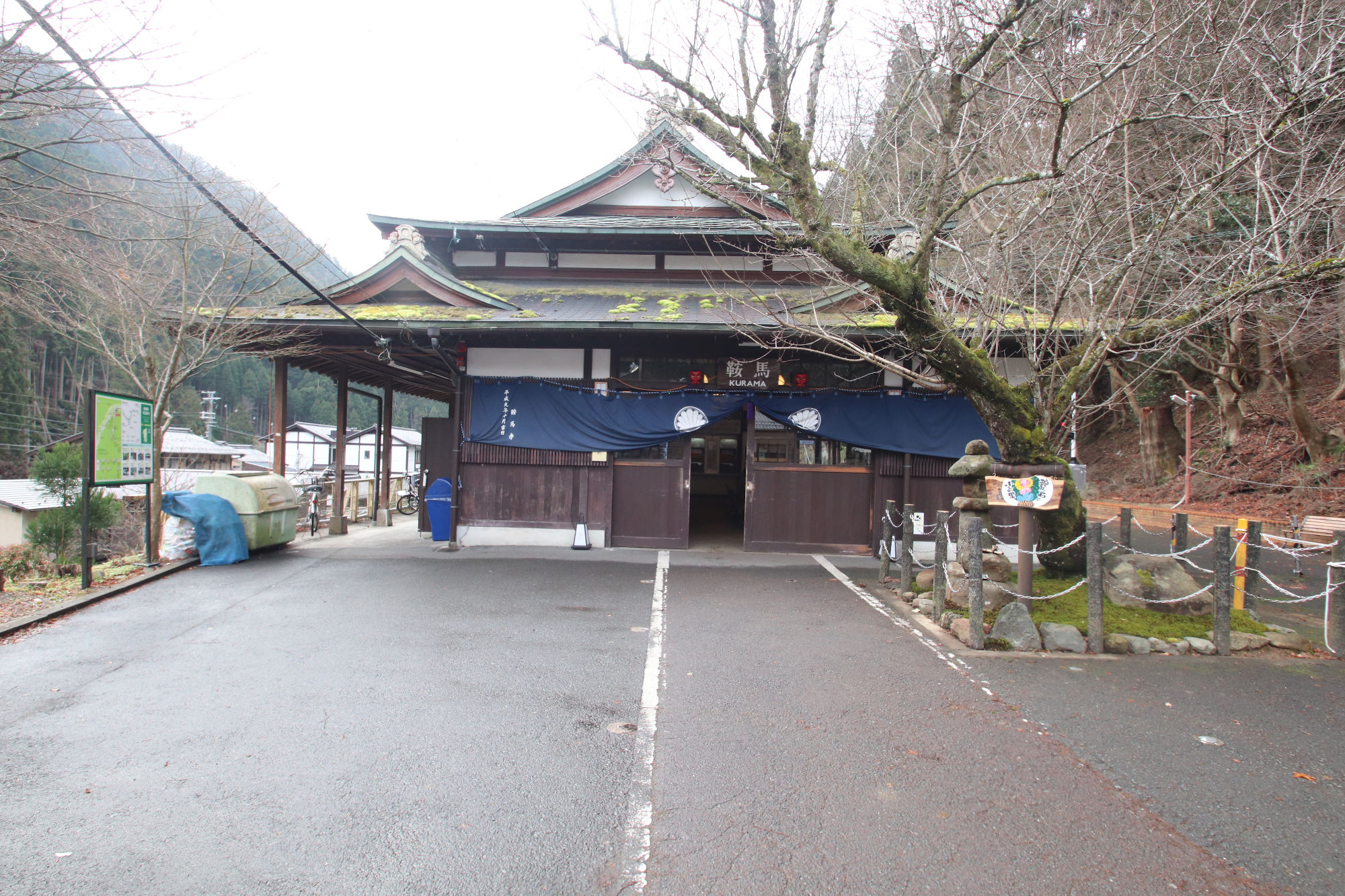 叡山電鉄「鞍馬駅」