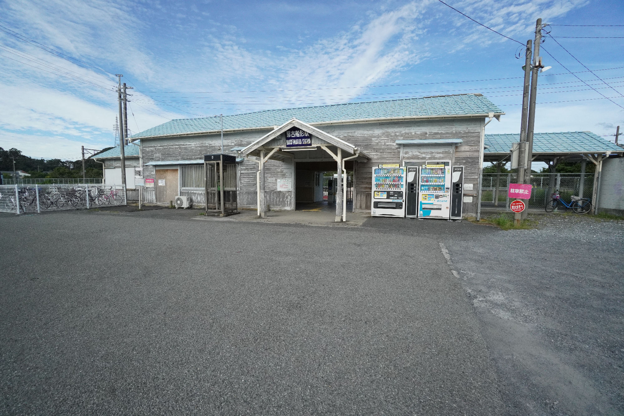 JP内房線「那古船形駅」