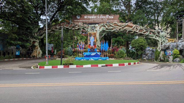 チェンマイ動物園とチェンマイ水族館